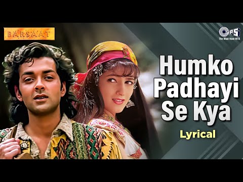 Humko Padhayi Se Kya (Lyrical) — watch video