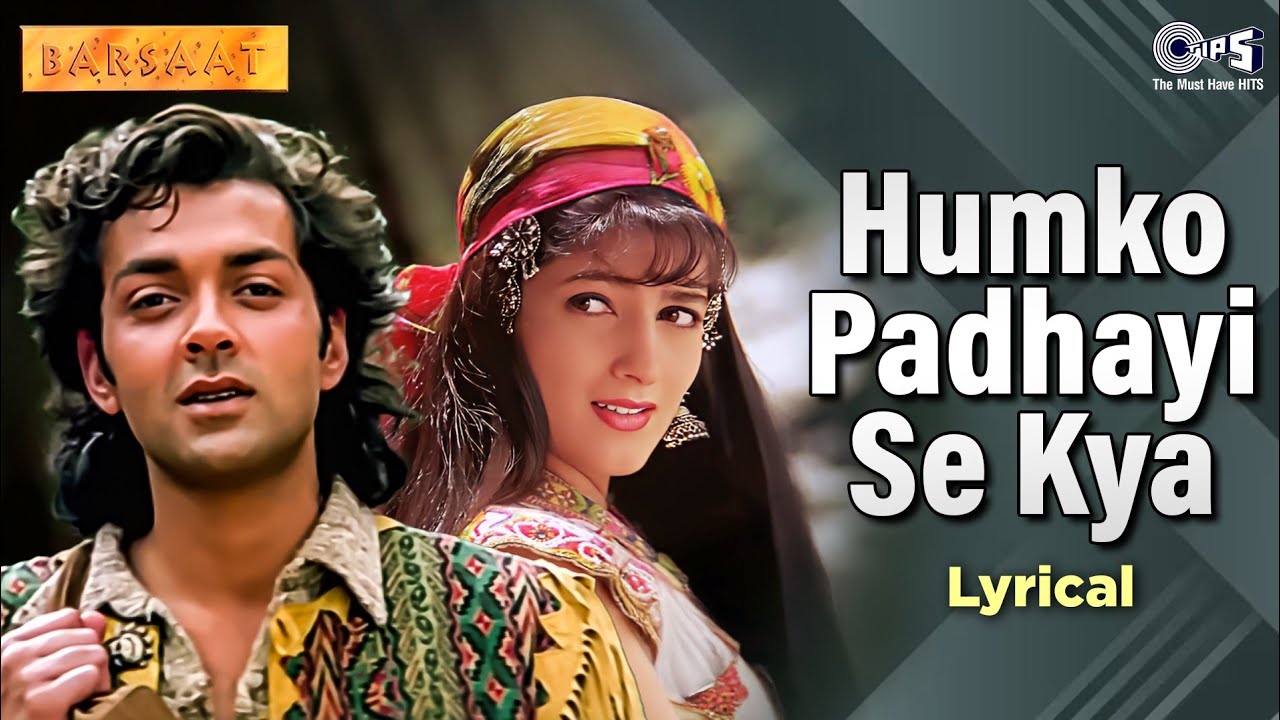 Humko Padhayi Se Kya Lena - Lyrical | Barsaat | Bobby Deol, Twinkle Khanna | Kumar Sanu | 90s Song