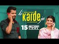 Ki Karde Je Official Video Nimrat Khaira Arjan Dhillon Latest Punjabi Song 2022 New Song 2022