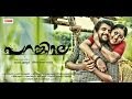 Malayalam Movie Parankimala Movie Trailer 001 First Indic TV MAR2014