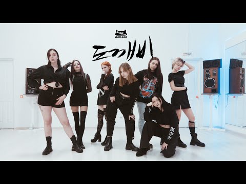 [ONE TAKE] CLC - Hobgoblin | cover dance