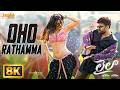 Oho Rathamma 8K Video Song Laila Vishwaksen Akanksha Sharma Ram Narayan Leon James