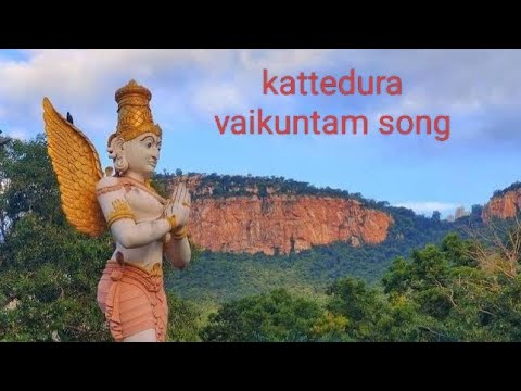 Pradeep Tirumala #kattedura vaikuntam song