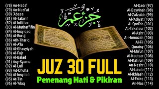 Download lagu Murotal Quran Merdu Juz 30 | Beautiful Quran Recitation | Alaa Aqel mp3