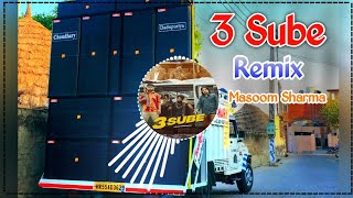 Download lagu 3 Sube Masoom Sharma Song Remix Dj Choudhary Habri || New Haryanvi Song Dj Remix Hard Bass 2025 mp3 Download lagu 3 Sube Masoom Sharma Song Remix Dj Choudhary Habri || New Haryanvi Song Dj Remix Hard Bass 2025 mp3