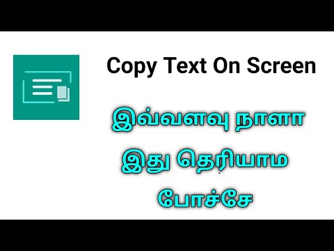 Best Android app in Tamil | Tamil Android Boys