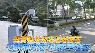 [問題] 半夜引擎噪音是不是無解？