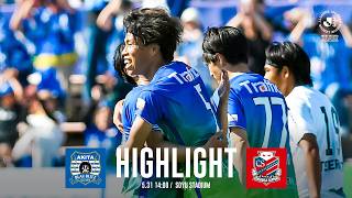 【公式ハイライト】ブラウブリッツ秋田 vs 北海道コンサドーレ札幌（明治安田百年J2・J3百年構想リーグ プレーオフラウンド 第1戦）