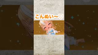 水着ガチャでハーフエルフ？！【ホロドリ】