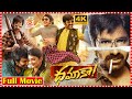 Dhamaka Telugu Action Comedy Full Length HD Movie Ravi Teja Sree Leela Orange 70MM Movies