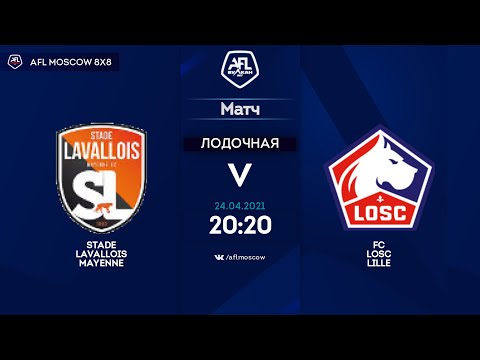 AFL21. France. Ligue 3. Day 3. STADE LAVALLOIS MAYENNE-FC LOSC LILLE