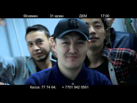 MASSADA, Maximum, Хаттаб, ReeGa, TruMan, ШYNGYS - Өскеменде концерт