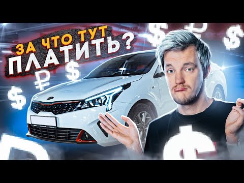 Автопрагмат подбор автомобилей