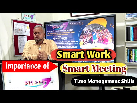 Importance of Smart work, meeting and Time management skill