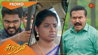 Sundari - Promo | 18 Nov 2022 | Sun TV Serial | Tamil Serial
