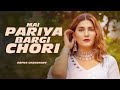 Mai Pariya Bargi Chori Thi Sapna Choudhary Mai Chori Hi Fi New Haryanvi Song Hariyanvisong
