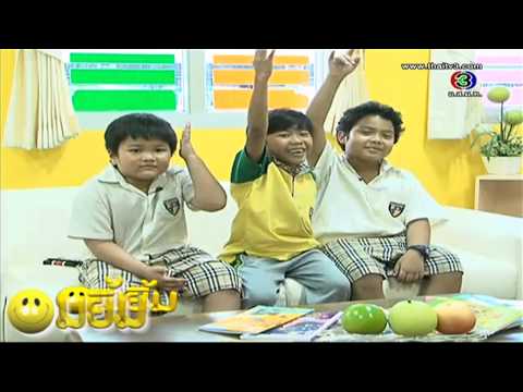 คลิกเพื่อดูคลิปวิดีโอ