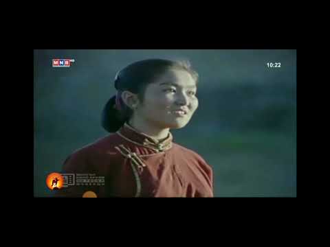 Хөгжмийн зохиолч: З.Хангал Ирж яваа цаг МУСК (1986 он)