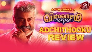 Adchithooku Song With Lyrics Review | Viswasam Songs | Ajith Kumar | Nayanthara | D.Imman | Siva