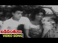 Orori Pollagada Video Song Badi Panthulu Movie NTR Anjali Devi Shalimarcinema
