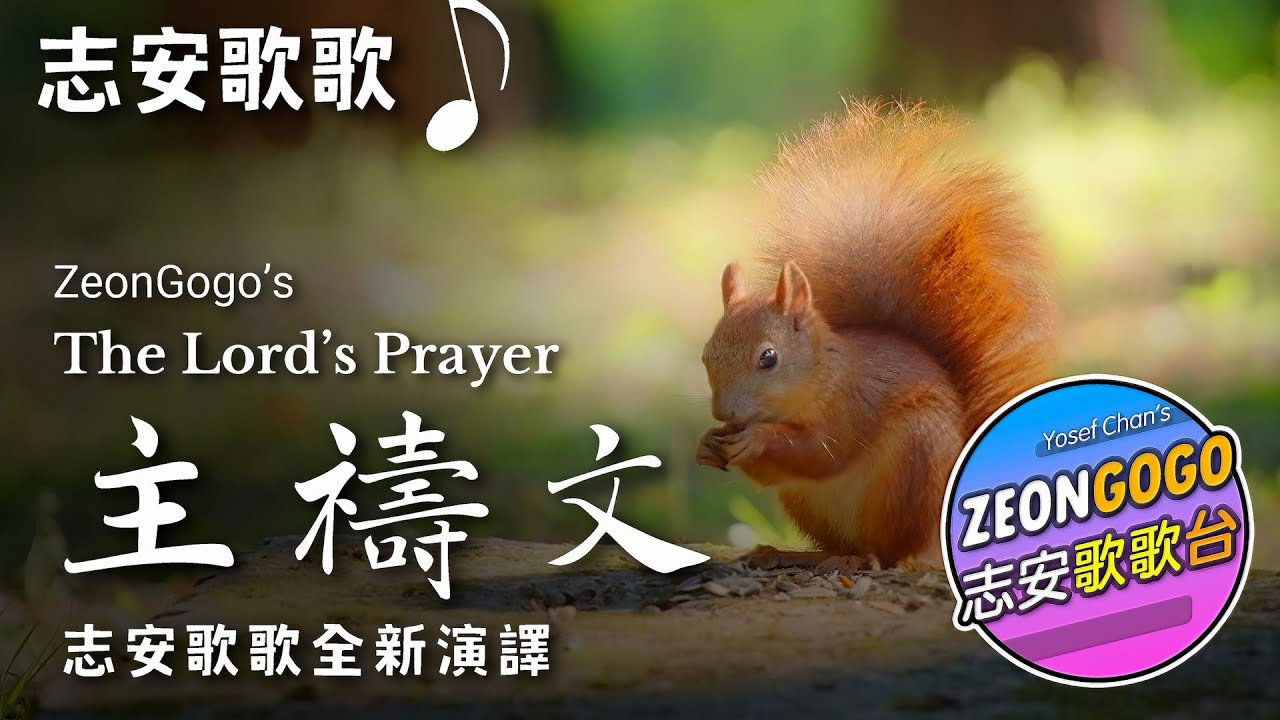 YouTube video thumbnail