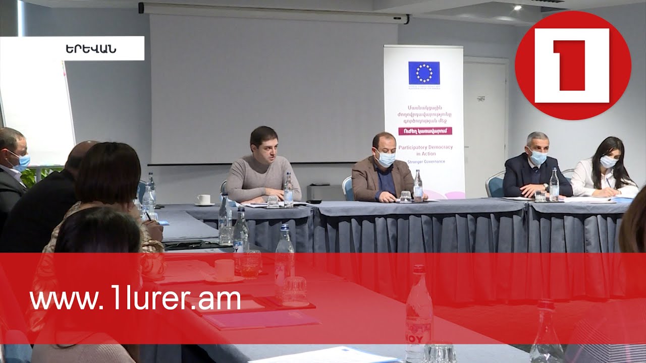 Ինչպես ապակենտրոնացնել կառավարման մեխանիզմները մարզային մակարդակում