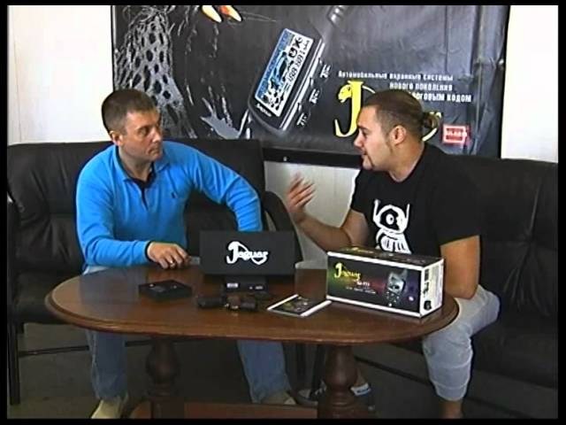 Сигнализация Ягуар XJ 777 Инструкция По Установке