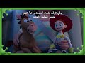 The Toy Story 5 2026 Tv Spot 4 HD 4K