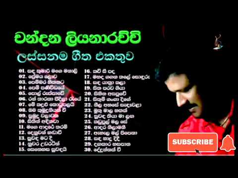 #sinhalasindu#oldsongs#sonsChandana Liyanarachchi Songs | චන්දන ලියනාරච්චි ගීත එකතුව | Sinhala Songs