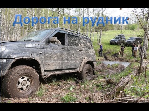 Смотреть видео