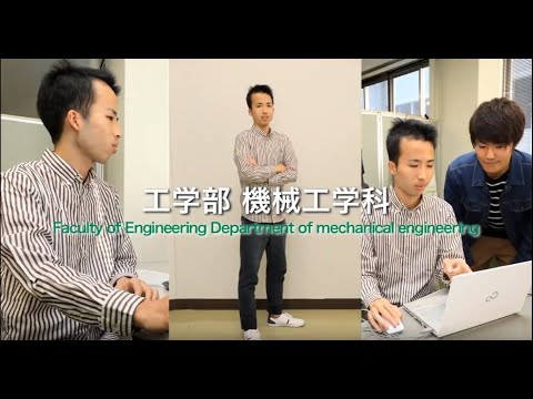 崇城大学　工学部　機械工学科　2019