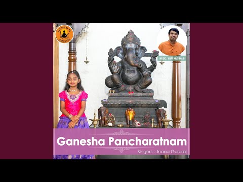Ganesha Pancharatnam