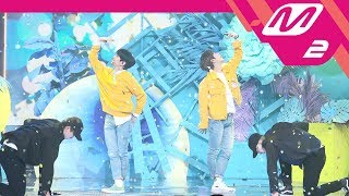 [MPD직캠] 형섭X의웅 직캠 4K '너에게 물들어(Love Tint)' (HyeongseopXEuiwoong FanCam) | @MCOUNTDOWN_2018.4.12