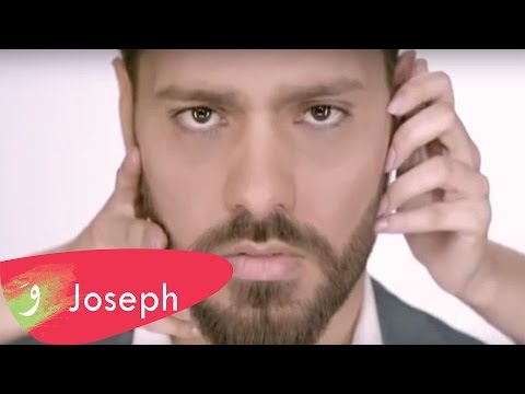 Joseph Attieh - Hobb W Mkattar [Official Music Video] (2015) / حب ومكتّر