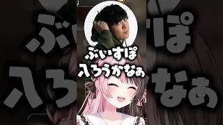 SPYGEAがRIDDLEとぶいすぽに入りたい理由に爆笑する橘ひなのとボドカ【ぶいすぽっ！切り抜き】 #橘ひなの #ぶいすぽ #shorts