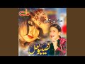 Jida Dil Tut Jaye
