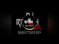 Hey Bhole Shankar Padharo Sound Check Mixx DJ Ritesh Rock Exported