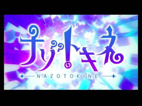 «Dimension Sky» — Yuzu Fujisaki