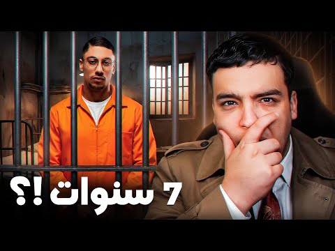 What is the truth about MAES!?