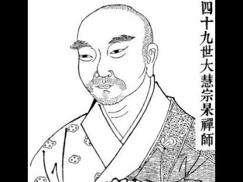 Dahui, Burning The Record & Turning Words: Zen In Song China & Japan