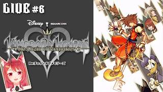 #6 やっぱりKHと言えばこの島だよね【 KINGDOM HEARTS Re:Chain of Memories 】※ネタバレあり