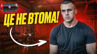 7 ознак низького тестостерону, які Ви ігноруєте (і як їх виправити без ліків)