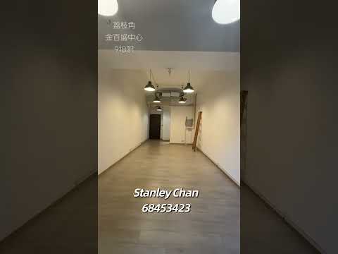 Kimberland Centre Youtube Video