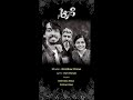 AASE Serial Title Song I Giridhar Divan I Prithwi Bhat I Keerthan Holla