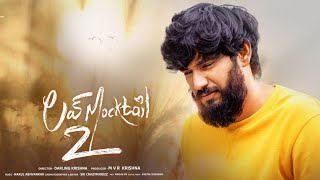 Love Mocktail 2