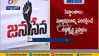 Download lagu Jana Sena Chief Pawan Kalyan Releases Pre election Manifesto mp3