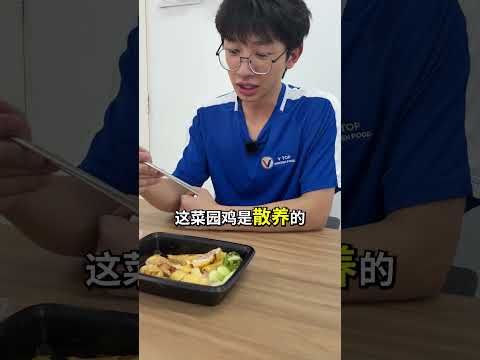 Kampung Chicken vs Broiler Chicken — What’s the Difference?