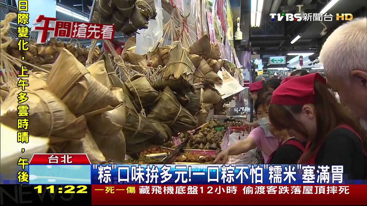 端午應景「粽」拚場! 南門市場名店排長龍