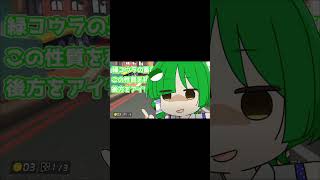 【ゆっくり実況】にぎやかマリオカート８DX CM