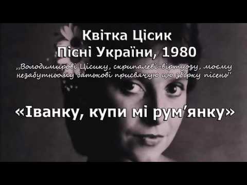 Музичне відео